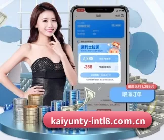 开云体育在线直播 APP